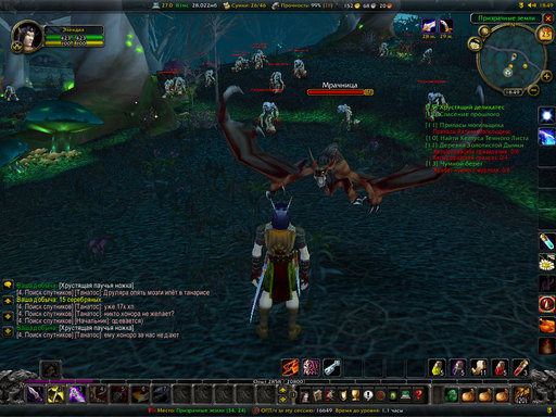 World of Warcraft: Wrath of the Lich King - Screenshot'ы ваших чаров